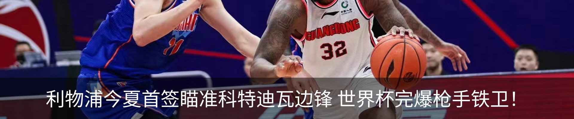 新闻中心