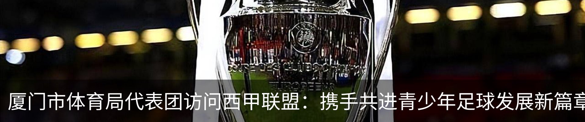 新闻中心