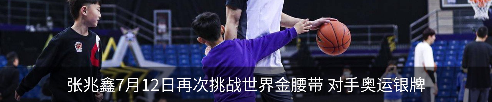 新闻中心