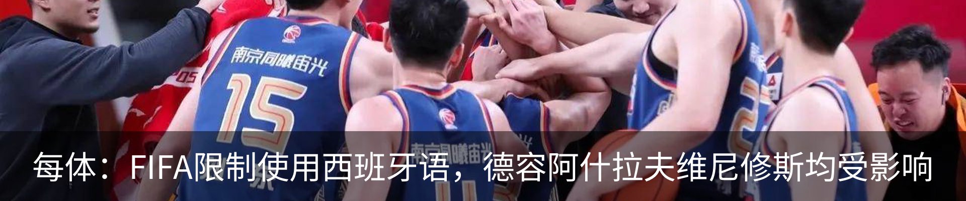 新闻中心