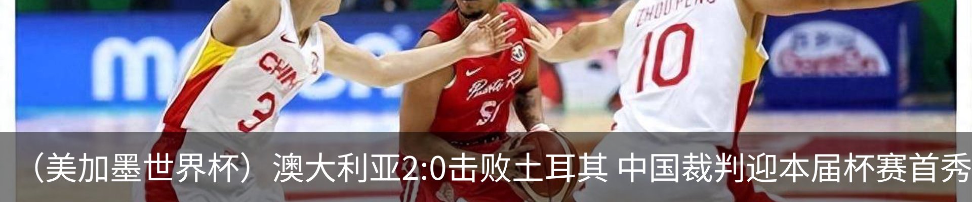 新闻中心