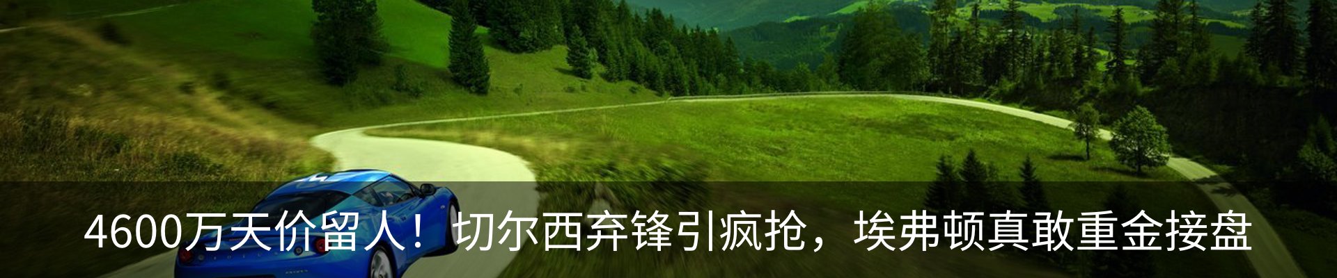 新闻中心