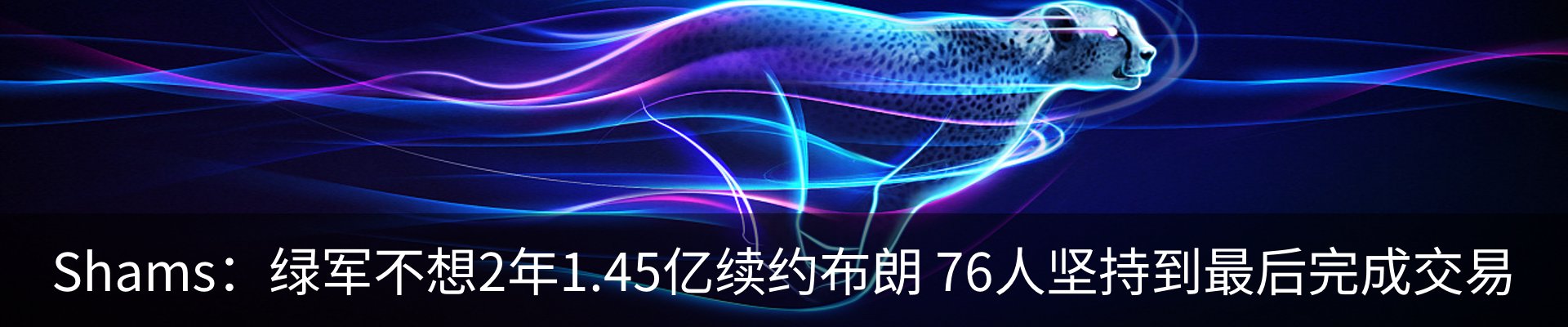 新闻中心